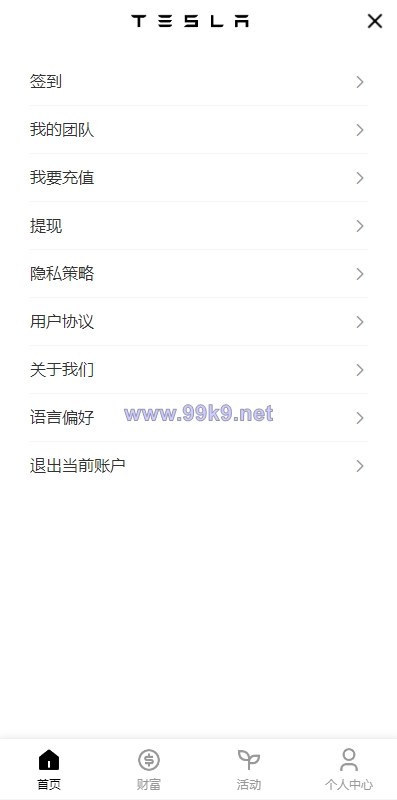 图片[5]-新版海外特斯拉投资系统/多语言投资理财/前端vue - 海外源码-出海源码-精品优选源码资源平台-海外源码-出海源码-精品优选源码资源平台