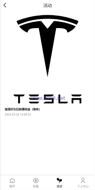 图片[8]-新版海外特斯拉投资系统/多语言投资理财/前端vue - 海外源码-出海源码-精品优选源码资源平台-海外源码-出海源码-精品优选源码资源平台