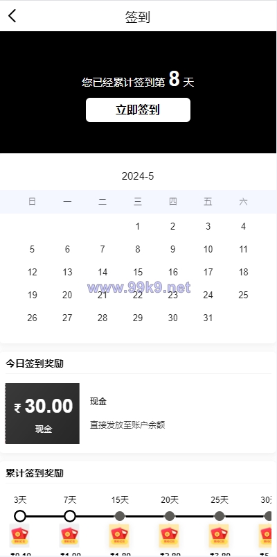 图片[9]-新版海外特斯拉投资系统/多语言投资理财/前端vue - 海外源码-出海源码-精品优选源码资源平台-海外源码-出海源码-精品优选源码资源平台
