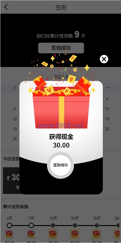图片[10]-新版海外特斯拉投资系统/多语言投资理财/前端vue - 海外源码-出海源码-精品优选源码资源平台-海外源码-出海源码-精品优选源码资源平台