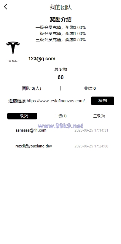 图片[12]-新版海外特斯拉投资系统/多语言投资理财/前端vue - 海外源码-出海源码-精品优选源码资源平台-海外源码-出海源码-精品优选源码资源平台