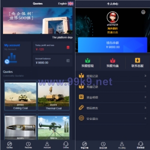 新UI双语言微盘系统/军工微交易委买/代理后台/防封验证 - 海外源码-出海源码-精品优选源码资源平台-海外源码-出海源码-精品优选源码资源平台