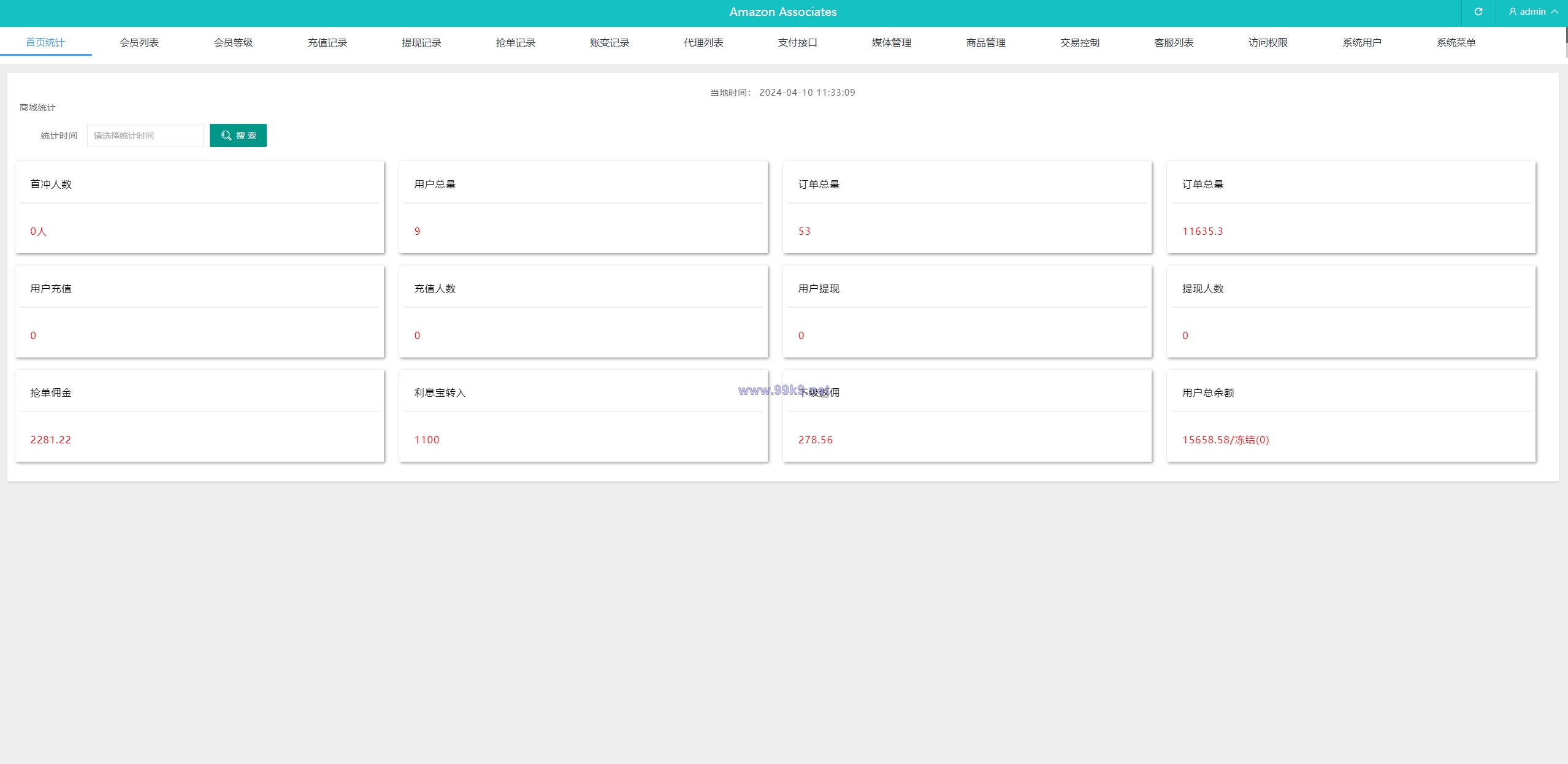 图片[9]-海外抢单刷单系统/连单系统/VUE3开发 - 海外源码-出海源码-精品优选源码资源平台-海外源码-出海源码-精品优选源码资源平台