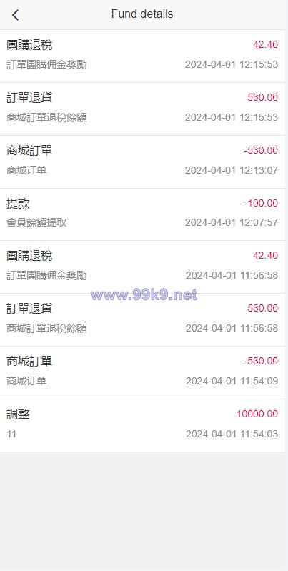 图片[12]-海外商城回购系统/拼团退税返税/回收团购商城 - 海外源码-出海源码-精品优选源码资源平台-海外源码-出海源码-精品优选源码资源平台