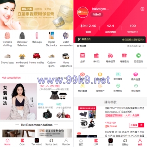海外商城回购系统/拼团退税返税/回收团购商城 - 海外源码-出海源码-精品优选源码资源平台-海外源码-出海源码-精品优选源码资源平台