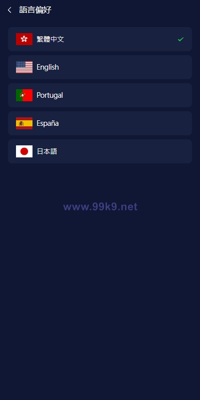图片[3]-新版UI海外投资理财系统/多语言投资源码/投资众筹系统 - 海外源码-出海源码-精品优选源码资源平台-海外源码-出海源码-精品优选源码资源平台