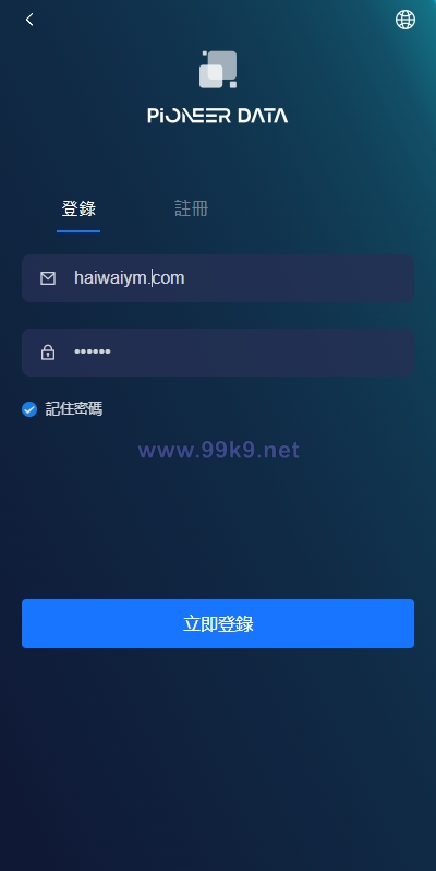 图片[4]-新版UI海外投资理财系统/多语言投资源码/投资众筹系统 - 海外源码-出海源码-精品优选源码资源平台-海外源码-出海源码-精品优选源码资源平台
