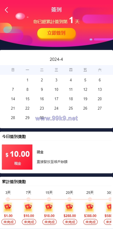 图片[12]-新版UI海外投资理财系统/多语言投资源码/投资众筹系统 - 海外源码-出海源码-精品优选源码资源平台-海外源码-出海源码-精品优选源码资源平台