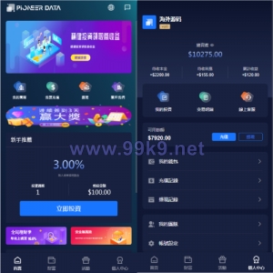 新版UI海外投资理财系统/多语言投资源码/投资众筹系统 - 海外源码-出海源码-精品优选源码资源平台-海外源码-出海源码-精品优选源码资源平台
