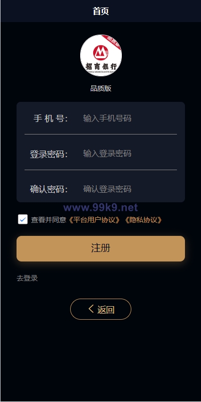 图片[2]-uniapp小额贷款系统//套路贷系统/合同贷款源码 - 海外源码-出海源码-精品优选源码资源平台-海外源码-出海源码-精品优选源码资源平台