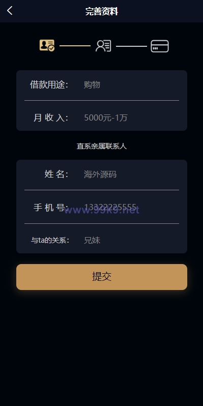 图片[4]-uniapp小额贷款系统//套路贷系统/合同贷款源码 - 海外源码-出海源码-精品优选源码资源平台-海外源码-出海源码-精品优选源码资源平台