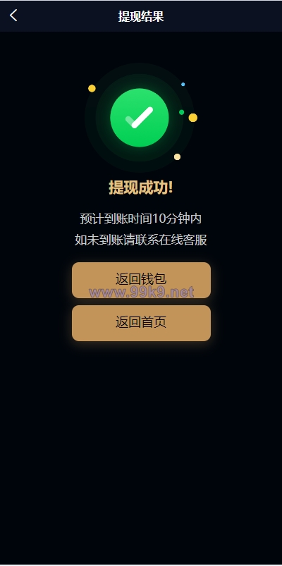 图片[11]-uniapp小额贷款系统//套路贷系统/合同贷款源码 - 海外源码-出海源码-精品优选源码资源平台-海外源码-出海源码-精品优选源码资源平台