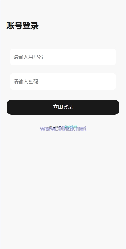 图片[1]-新版UI商城抢单刷单系统/叠加组/任务刷单/前端uniapp - 海外源码-出海源码-精品优选源码资源平台-海外源码-出海源码-精品优选源码资源平台