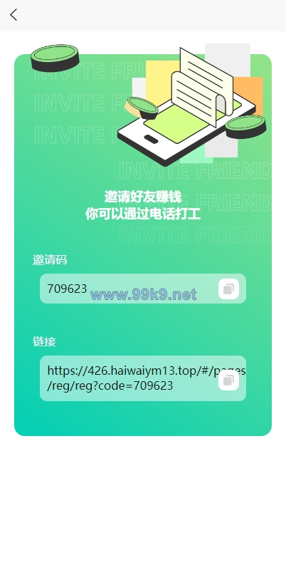 图片[8]-新版UI商城抢单刷单系统/叠加组/任务刷单/前端uniapp - 海外源码-出海源码-精品优选源码资源平台-海外源码-出海源码-精品优选源码资源平台