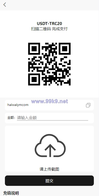图片[9]-新版UI商城抢单刷单系统/叠加组/任务刷单/前端uniapp - 海外源码-出海源码-精品优选源码资源平台-海外源码-出海源码-精品优选源码资源平台
