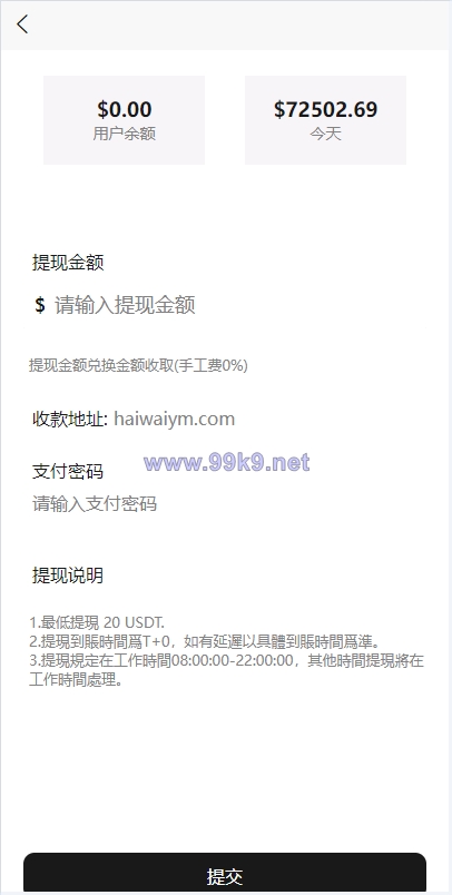 图片[11]-新版UI商城抢单刷单系统/叠加组/任务刷单/前端uniapp - 海外源码-出海源码-精品优选源码资源平台-海外源码-出海源码-精品优选源码资源平台