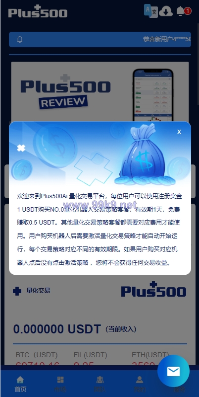图片[3]-新UI海外量化机器人/多语言虚拟币投资系统/前端vue - 海外源码-出海源码-精品优选源码资源平台-海外源码-出海源码-精品优选源码资源平台
