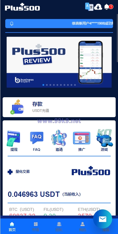 图片[4]-新UI海外量化机器人/多语言虚拟币投资系统/前端vue - 海外源码-出海源码-精品优选源码资源平台-海外源码-出海源码-精品优选源码资源平台