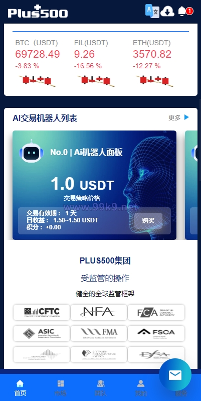 图片[5]-新UI海外量化机器人/多语言虚拟币投资系统/前端vue - 海外源码-出海源码-精品优选源码资源平台-海外源码-出海源码-精品优选源码资源平台