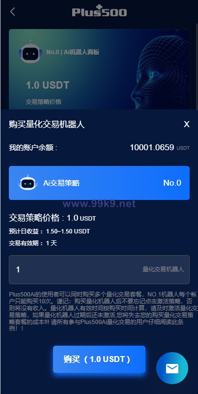 图片[6]-新UI海外量化机器人/多语言虚拟币投资系统/前端vue - 海外源码-出海源码-精品优选源码资源平台-海外源码-出海源码-精品优选源码资源平台