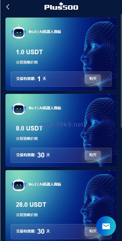 图片[8]-新UI海外量化机器人/多语言虚拟币投资系统/前端vue - 海外源码-出海源码-精品优选源码资源平台-海外源码-出海源码-精品优选源码资源平台