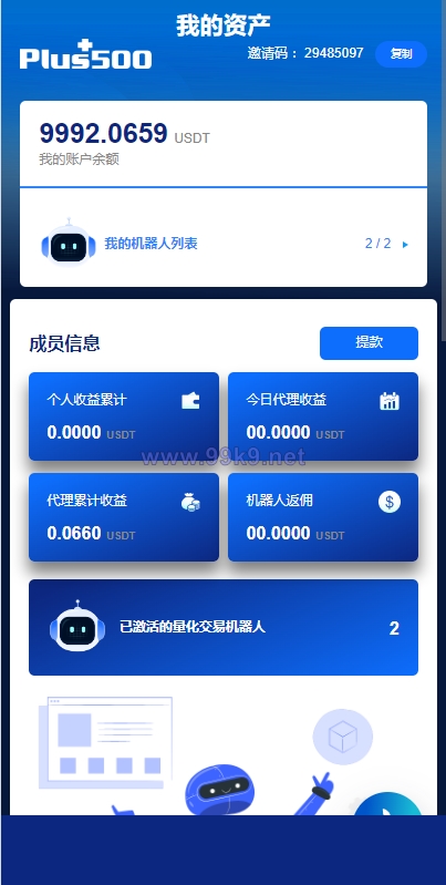 图片[11]-新UI海外量化机器人/多语言虚拟币投资系统/前端vue - 海外源码-出海源码-精品优选源码资源平台-海外源码-出海源码-精品优选源码资源平台