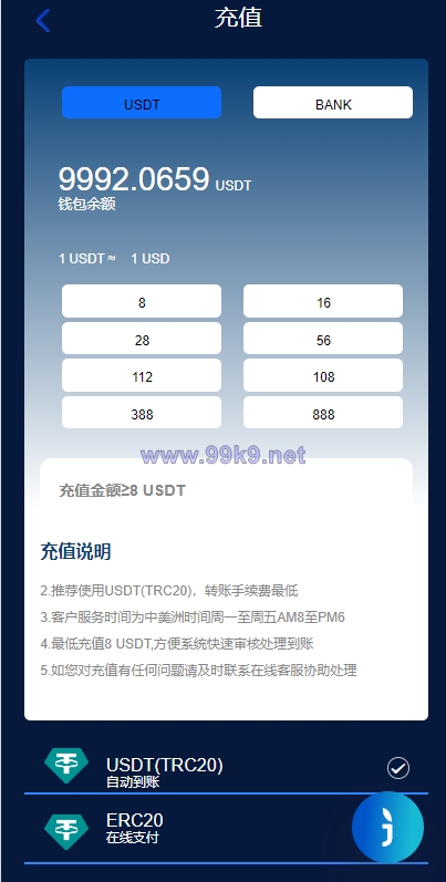 图片[12]-新UI海外量化机器人/多语言虚拟币投资系统/前端vue - 海外源码-出海源码-精品优选源码资源平台-海外源码-出海源码-精品优选源码资源平台
