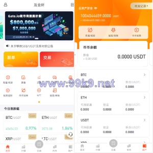 全新区块链交易所/IEO/锁仓挖矿/秒合约/币币交易/双套UI - 海外源码-出海源码-精品优选源码资源平台-海外源码-出海源码-精品优选源码资源平台