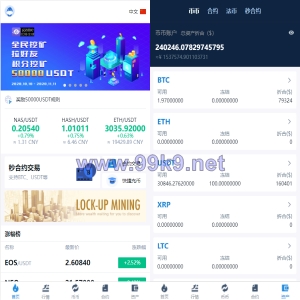 秒合约多语言交易所/锁仓挖矿/IEO认购/币币交易/法币交易/杠杆交易 - 海外源码-出海源码-精品优选源码资源平台-海外源码-出海源码-精品优选源码资源平台