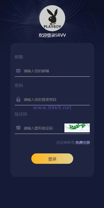 图片[1]-区块链理财/虚拟币养成/算力节点可调节 - 海外源码-出海源码-精品优选源码资源平台-海外源码-出海源码-精品优选源码资源平台