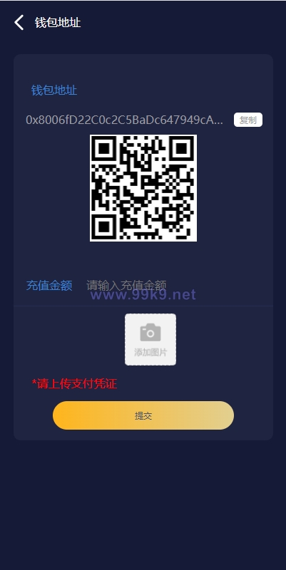 图片[4]-区块链理财/虚拟币养成/算力节点可调节 - 海外源码-出海源码-精品优选源码资源平台-海外源码-出海源码-精品优选源码资源平台