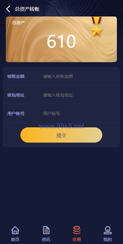 图片[6]-区块链理财/虚拟币养成/算力节点可调节 - 海外源码-出海源码-精品优选源码资源平台-海外源码-出海源码-精品优选源码资源平台