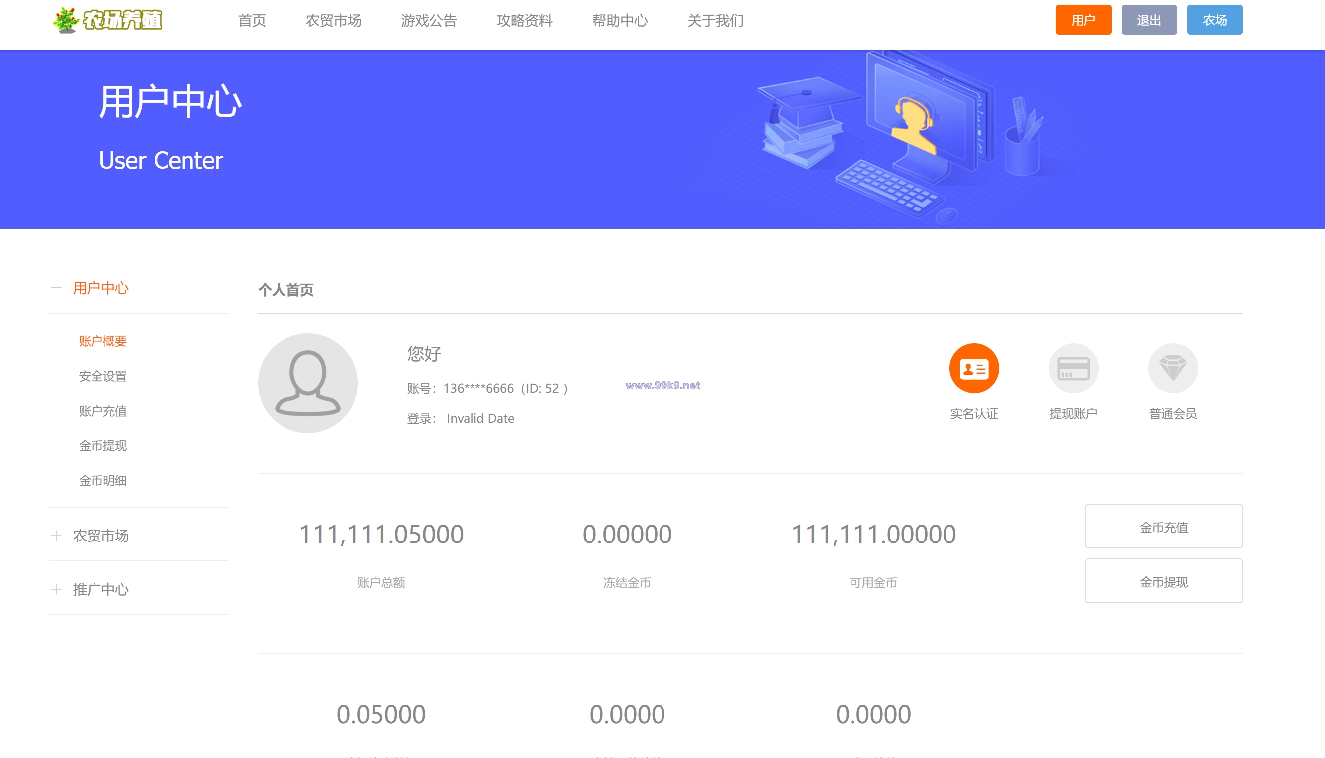 图片[5]-uni-app共享农场/nft元宇宙/农场游戏 - 海外源码-出海源码-精品优选源码资源平台-海外源码-出海源码-精品优选源码资源平台