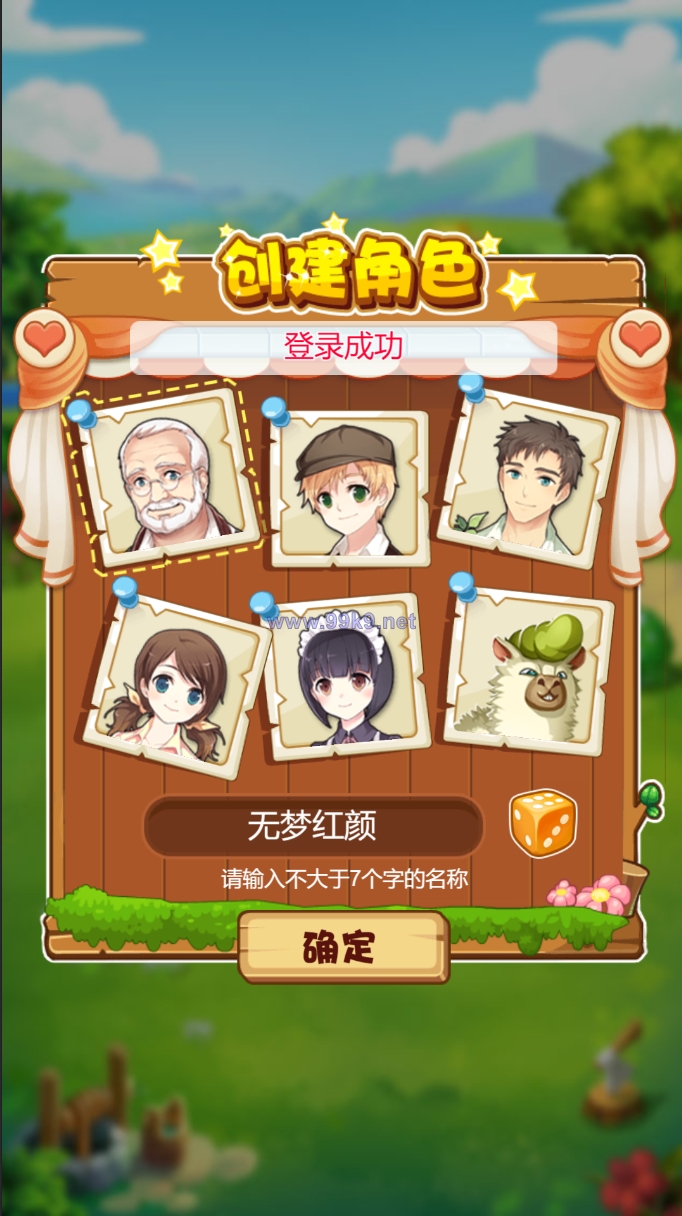 图片[8]-uni-app共享农场/nft元宇宙/农场游戏 - 海外源码-出海源码-精品优选源码资源平台-海外源码-出海源码-精品优选源码资源平台