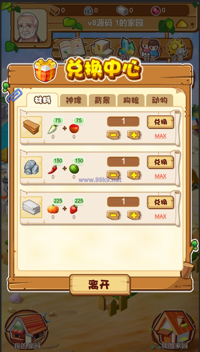 图片[11]-uni-app共享农场/nft元宇宙/农场游戏 - 海外源码-出海源码-精品优选源码资源平台-海外源码-出海源码-精品优选源码资源平台
