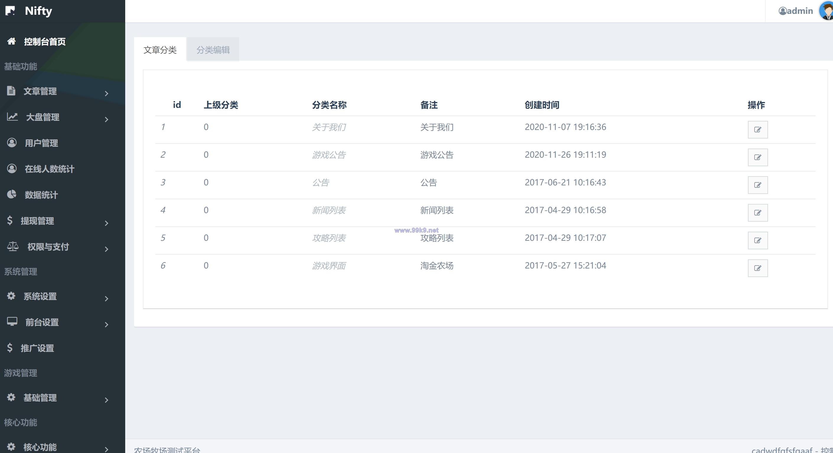 图片[14]-uni-app共享农场/nft元宇宙/农场游戏 - 海外源码-出海源码-精品优选源码资源平台-海外源码-出海源码-精品优选源码资源平台