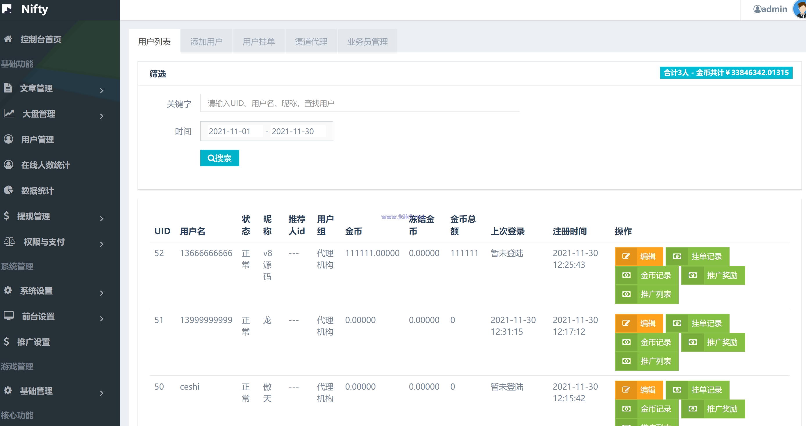 图片[17]-uni-app共享农场/nft元宇宙/农场游戏 - 海外源码-出海源码-精品优选源码资源平台-海外源码-出海源码-精品优选源码资源平台