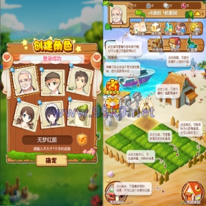 uni-app共享农场/nft元宇宙/农场游戏 - 海外源码-出海源码-精品优选源码资源平台-海外源码-出海源码-精品优选源码资源平台