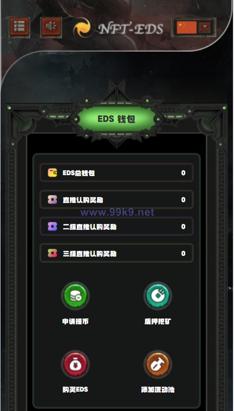 图片[2]-TRX众筹系统TRC20众筹系统，区块链众筹系统 - 海外源码-出海源码-精品优选源码资源平台-海外源码-出海源码-精品优选源码资源平台