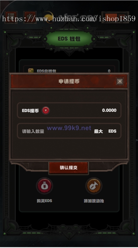 图片[3]-TRX众筹系统TRC20众筹系统，区块链众筹系统 - 海外源码-出海源码-精品优选源码资源平台-海外源码-出海源码-精品优选源码资源平台