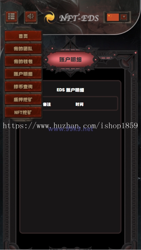 图片[4]-TRX众筹系统TRC20众筹系统，区块链众筹系统 - 海外源码-出海源码-精品优选源码资源平台-海外源码-出海源码-精品优选源码资源平台