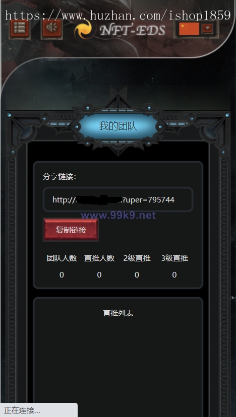 图片[5]-TRX众筹系统TRC20众筹系统，区块链众筹系统 - 海外源码-出海源码-精品优选源码资源平台-海外源码-出海源码-精品优选源码资源平台