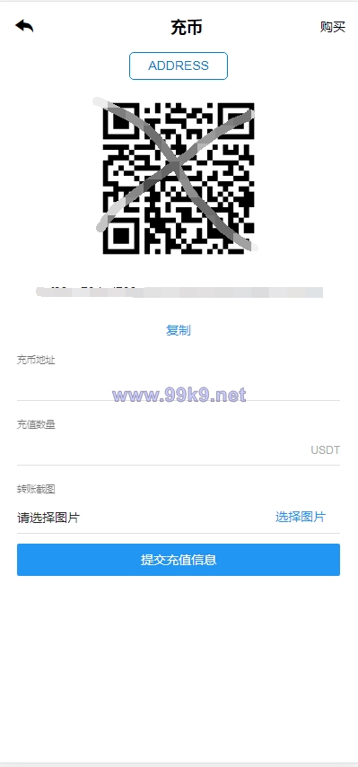 图片[6]-TeEx多语言交易所/USDT秒合约/杠杆/C2C法币交易/vue前端全开源 - 海外源码-出海源码-精品优选源码资源平台-海外源码-出海源码-精品优选源码资源平台