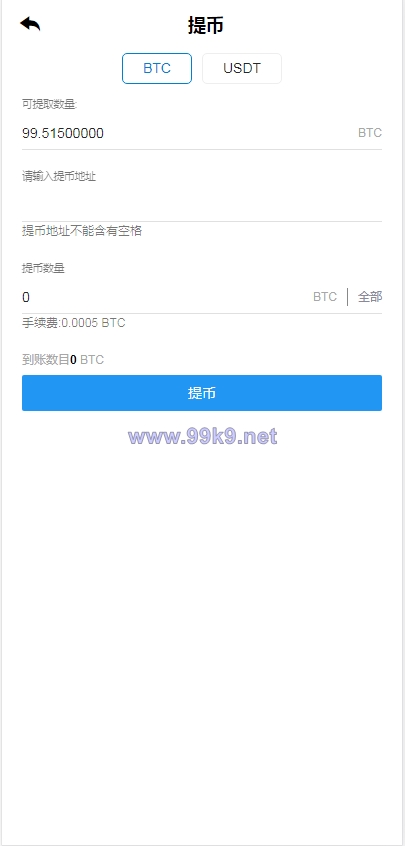 图片[7]-TeEx多语言交易所/USDT秒合约/杠杆/C2C法币交易/vue前端全开源 - 海外源码-出海源码-精品优选源码资源平台-海外源码-出海源码-精品优选源码资源平台