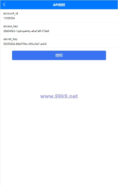 图片[2]-量化交易机器人马丁策略uniapp+thinkphp+workerman api - 海外源码-出海源码-精品优选源码资源平台-海外源码-出海源码-精品优选源码资源平台