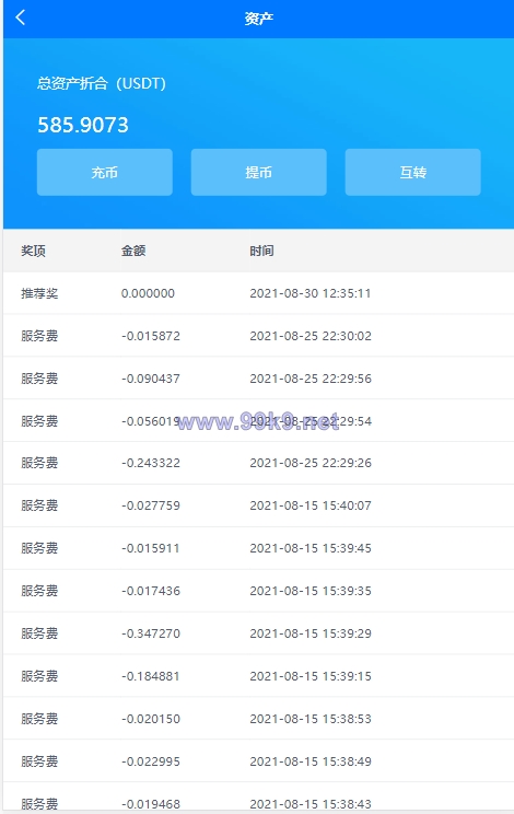 图片[9]-量化交易机器人马丁策略uniapp+thinkphp+workerman api - 海外源码-出海源码-精品优选源码资源平台-海外源码-出海源码-精品优选源码资源平台