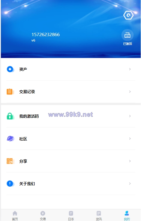 图片[10]-量化交易机器人马丁策略uniapp+thinkphp+workerman api - 海外源码-出海源码-精品优选源码资源平台-海外源码-出海源码-精品优选源码资源平台