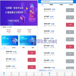 量化交易机器人马丁策略uniapp+thinkphp+workerman api - 海外源码-出海源码-精品优选源码资源平台-海外源码-出海源码-精品优选源码资源平台