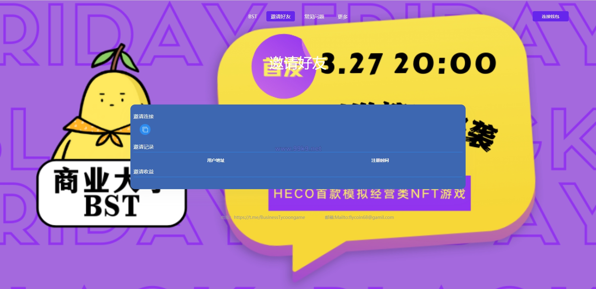 图片[3]-TRX区块链质押挖矿/trx波场空投代币源码 - 海外源码-出海源码-精品优选源码资源平台-海外源码-出海源码-精品优选源码资源平台