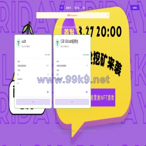 TRX区块链质押挖矿/trx波场空投代币源码 - 海外源码-出海源码-精品优选源码资源平台-海外源码-出海源码-精品优选源码资源平台